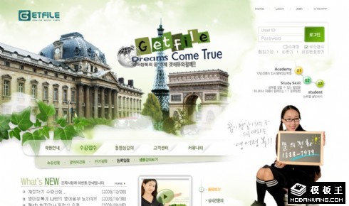 绿色名校信息动态网页模板