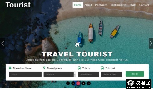 游客服务动态展示响应式网页模板