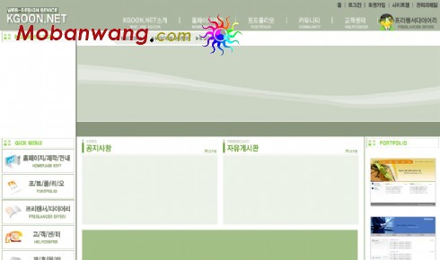 网站建设公司网页模板
