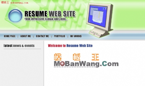 欧美软件公司网站模板