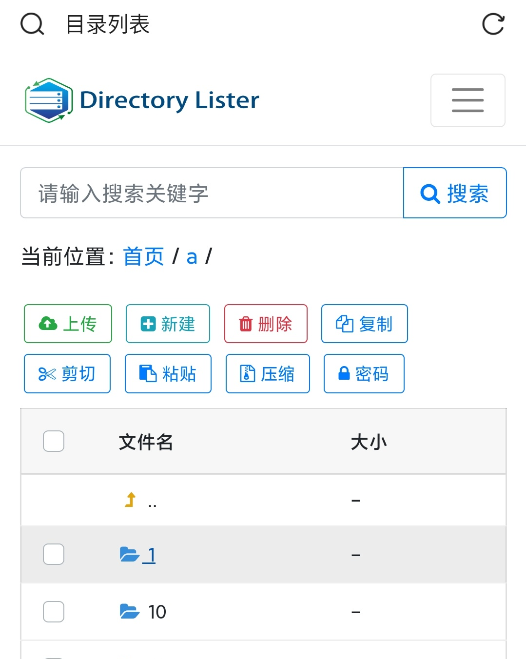 个人直连网盘php共享内存