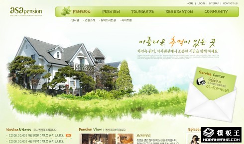 绿色别墅美好生活网页模板