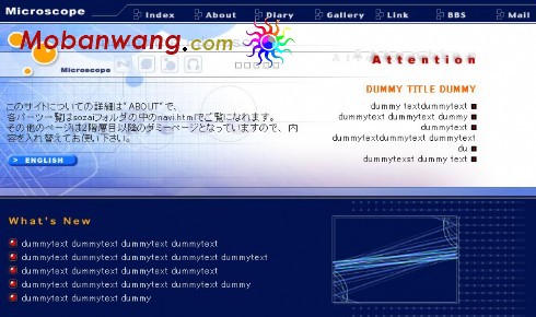 日本工业企业网页模板