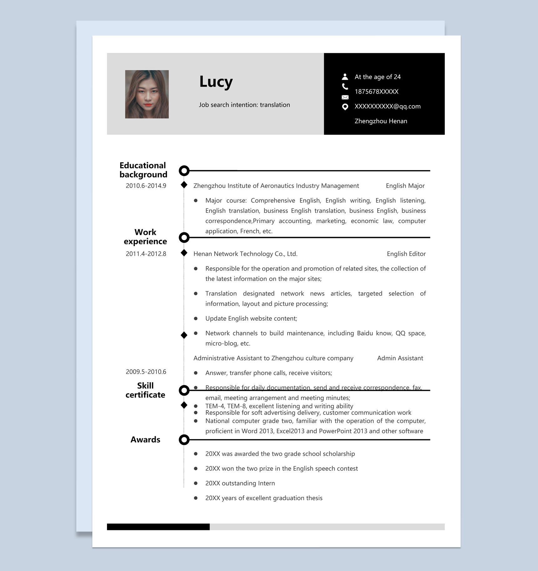 黑白商务风格国际翻译专业求职英文简历Word模板