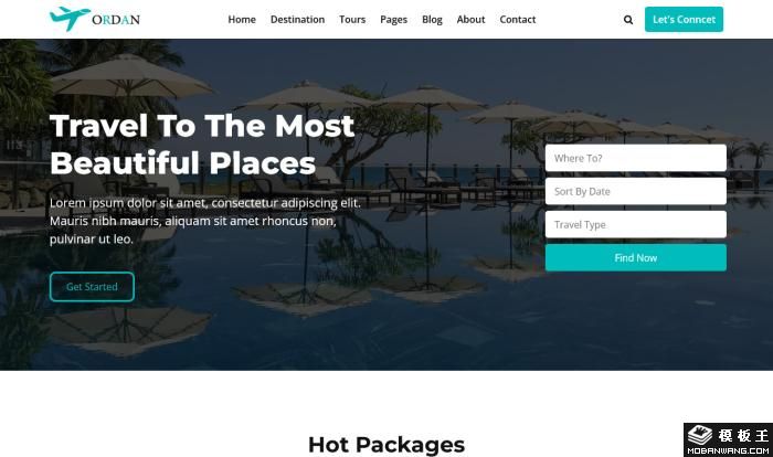 旅行世界探索网站模板