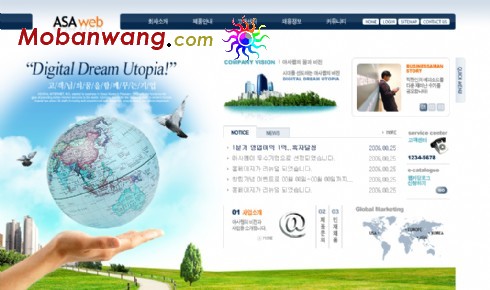 商务网络产品公司网页模板