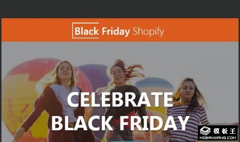 电商EDM营销网页模板