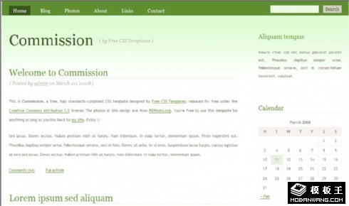 考察信息日志网页模板