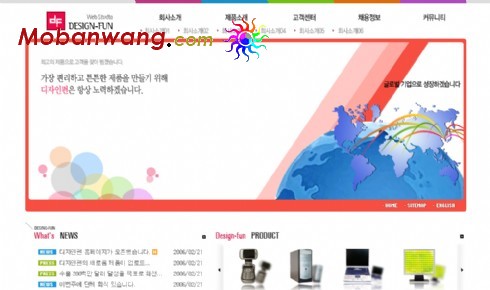 电脑配件产品企业网站模板