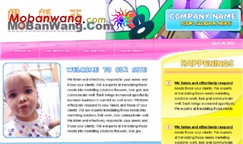 婴幼儿用品公司网站模板