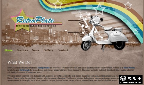 棕色复古城市动态信息网页模板