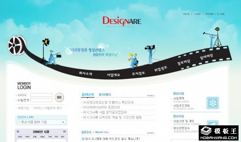 影视公司信息动态网页模板