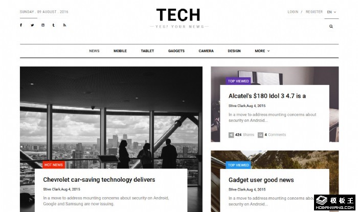 科技新闻网站模板