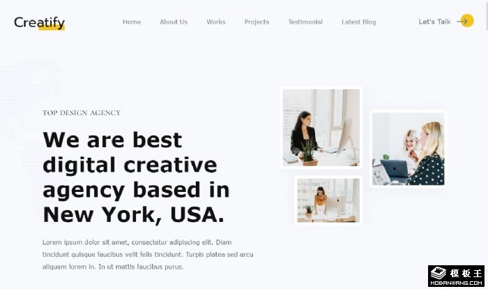 品牌形象视觉创意网页模板