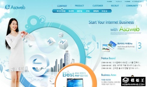 天蓝网络科技商务网页模板