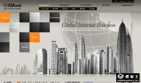 银灰企业网络商务网页模板