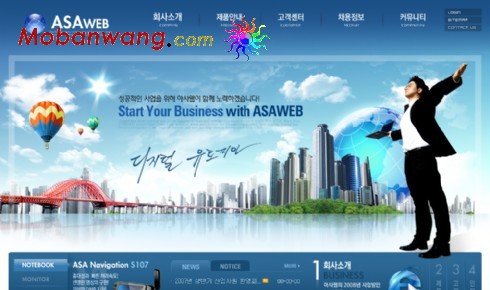 蓝色商务信息公司网页模板