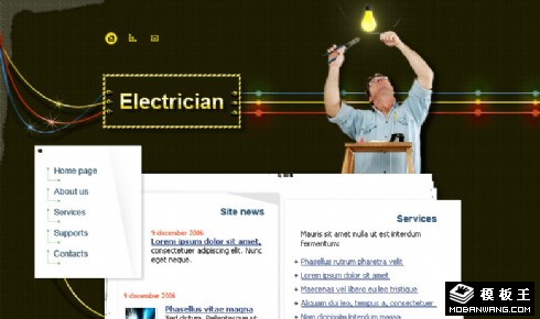 家用强电工程网页模板