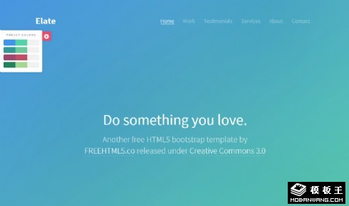 蓝绿产品说明展示响应式网页模板
