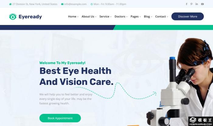 专业眼科诊所网站模板