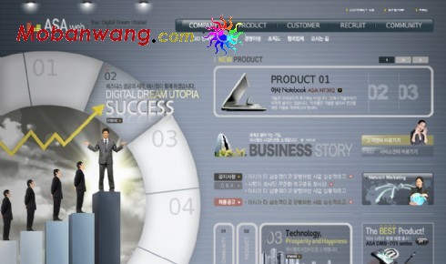 企业策划服务公司网页模板