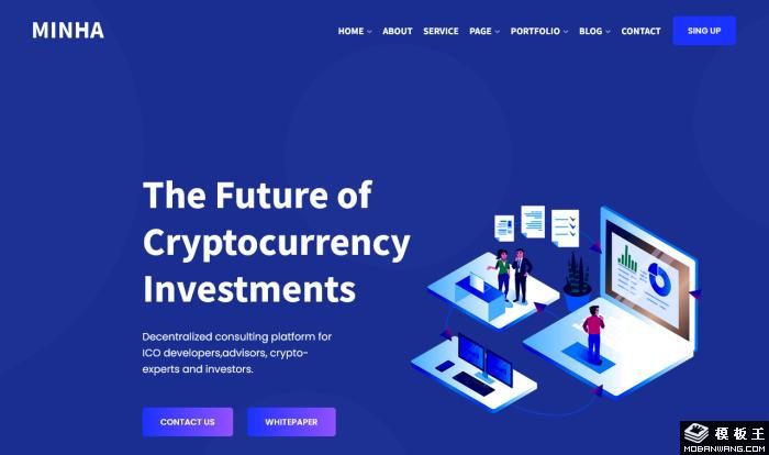 区块链金融项目投资公司网站模板