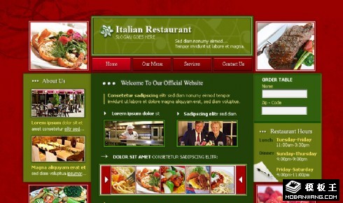 意大利美食餐厅网页模板