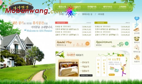 草地别墅网页模板