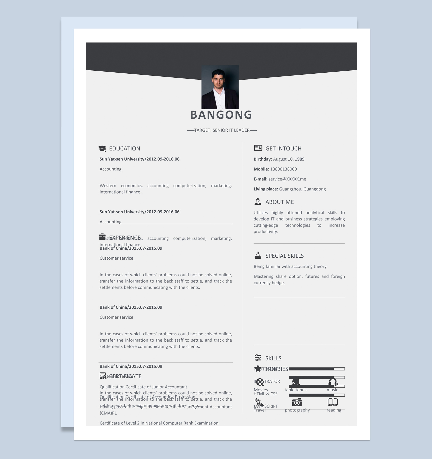 黑色商务风格网络工程师个人求职英文简历Word模板