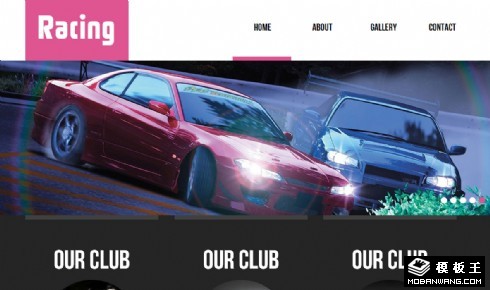 粉红赛车信息网页模板