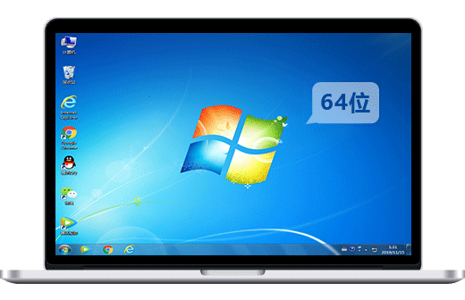 windows7 64位系统下载