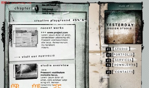 独具一格的模板