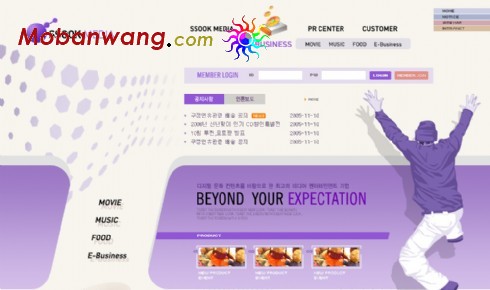 娱乐休闲服务网页模板