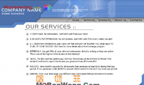 欧美电子科技公司网页模板