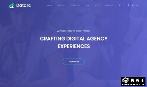 数字信息产品代理响应式网页模板