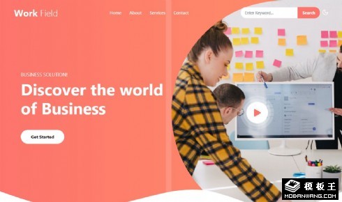 商务营销方案策划响应式网页模板