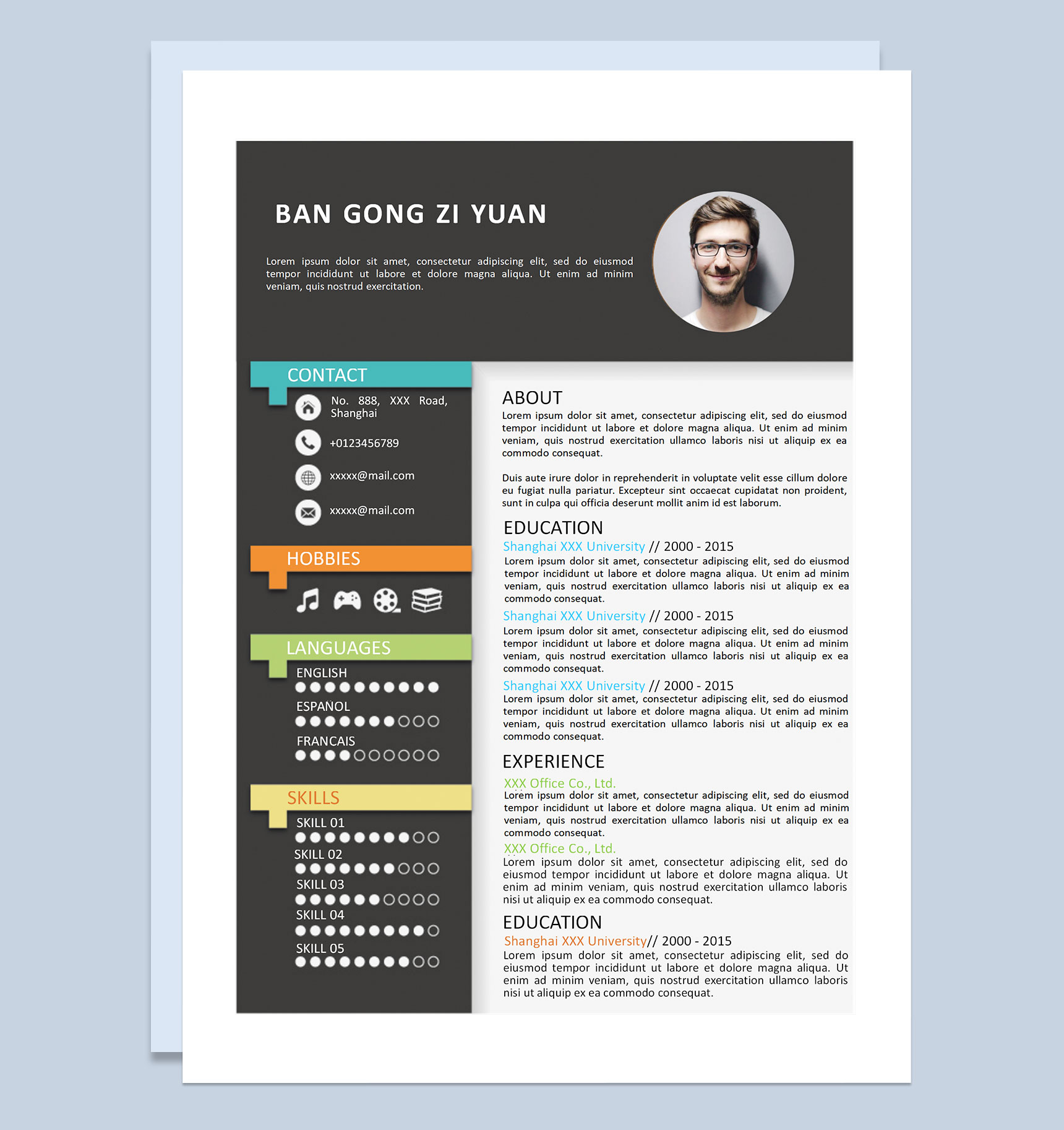 极简风实习医生求职通用个人简历纯英文简历Word模板