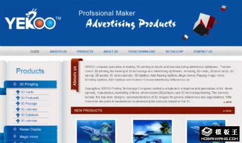 蓝色外贸产品企业网页模板