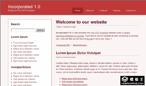 红色公司日志网页模板