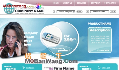电子公司在线商务PSD网页模板