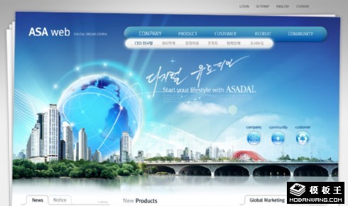 全球通信产品营销网页模板