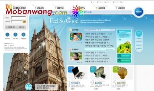 企业商务网页模板