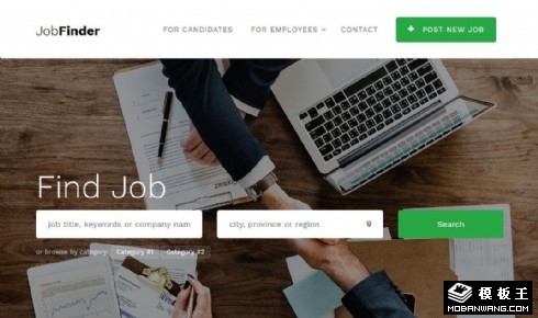 求职服务中心响应式网站模板