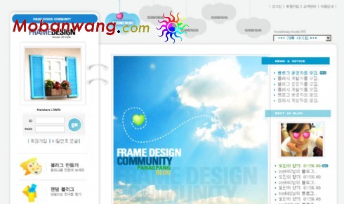 交友中心网页模板