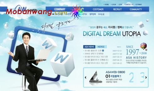 互联网商业产品公司网页模板