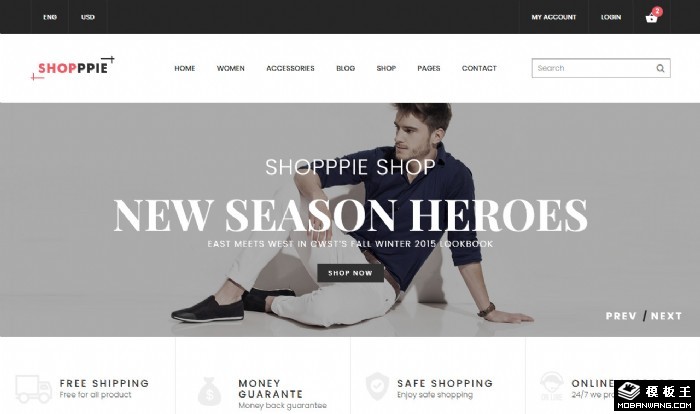 时尚服饰精品商城网站模板