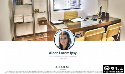 我的简历个人信息响应式网页模板