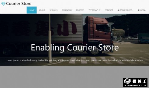 运输服务公司响应式网页模板