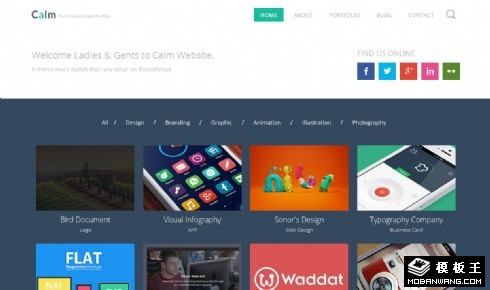 创意简约信息网页模板