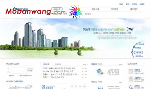 简洁商业服务网页模板